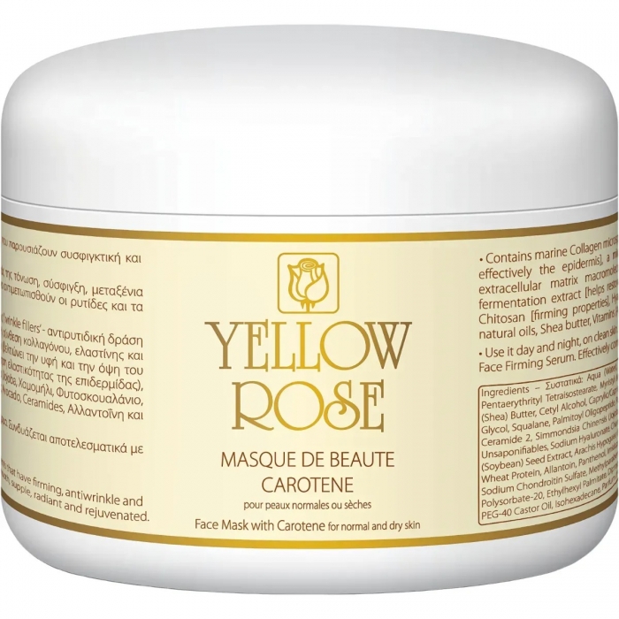Зволожуюча живильна маска з каротином для нормальної та сухої шкіри Yellow Rose Masque De Beaute Carotene, 50 мл - Фото 2