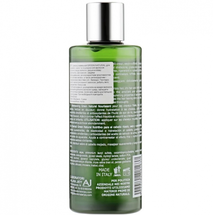 Шампунь живильний для кучерявого, сухого і пошкодженого волосся Orising Green Natural Shampoo, 250 мл - Фото 2