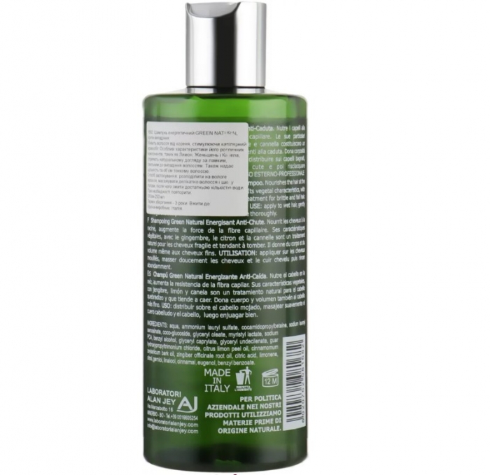 Шампунь енергетичний проти випадіння волосся Orising Green Natural Shampoo Energy, 250 мл - Фото 2