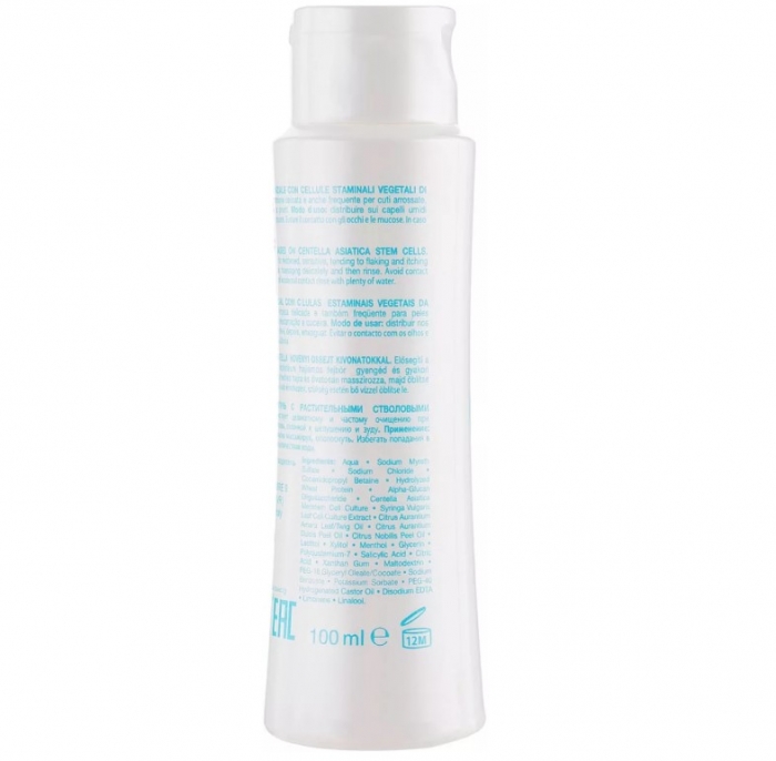 Фитоэссенциальный шампунь для чувствительной кожи Orising Calm Shampoo - Фото 3