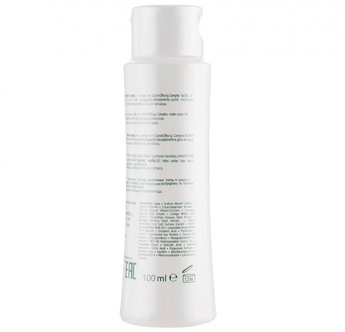 Фітоесенціальний шампунь проти випадання Orising Stamin Hair-Loss Shampoo - Фото 3